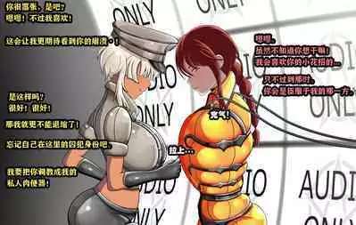Makima Story(有条色狼汉化)
