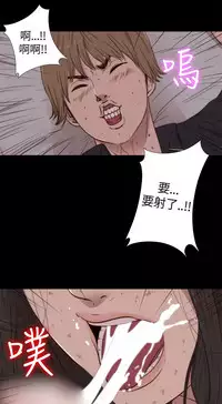 Marionette 傀儡玛莉 ch.1-7 [Chinese]