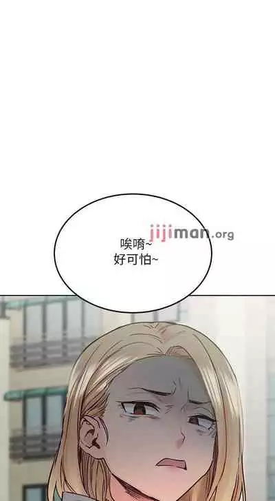 【周二连载】要对妈妈保密唷!(作者:NOAH) 第1~30话