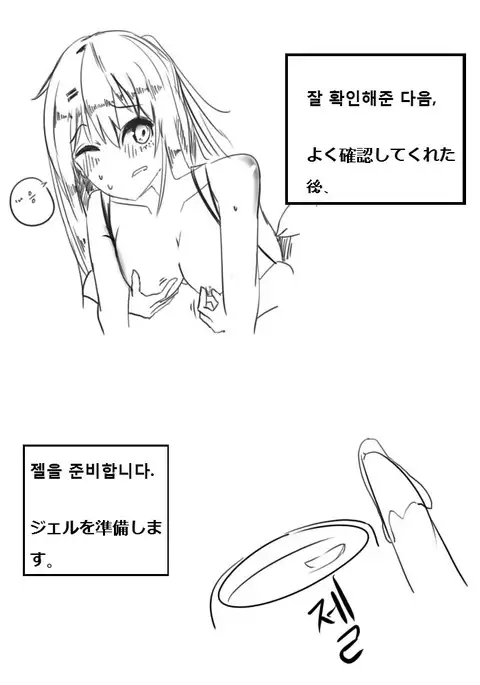 K2를 손질해보자