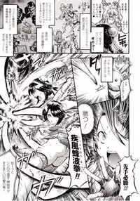 Comic Unreal 2009-08 Vol. 20