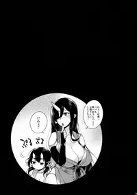 (C90) [Dodo Fuguri (Shindou)] Oni no Oyako wa Hito no Osu to Kozukuri ga Shitai ~Musume Hen~