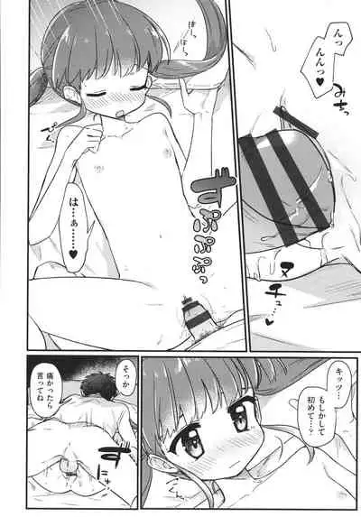 [Anthology] Shoujo Kumikyoku 22