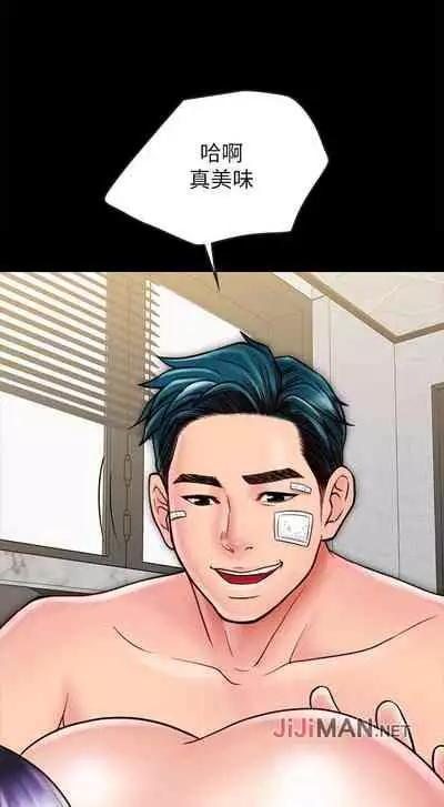 【周日连载】同居密友（作者：Pb&無業遊民） 第1~27话