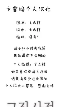 HouseHold Affairs 【卞赤鲤个人汉化】1~35话（持续更新中）