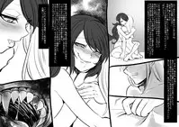 [Kouji] Bishoujo Vampire ni Bonyuu Drink Bar ni Sareru Hanashi