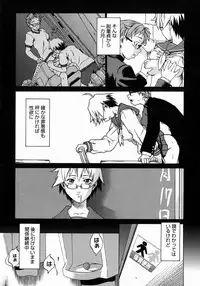 [Takemura Sesshu] Take On Me