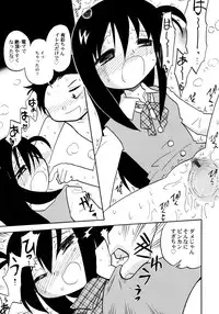 [Hamura Wataru] Kowareta Omocha - Broken toys