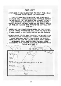 (C67) [ACID-HEAD (Misutake, Murata.)] Nami no Koukai Nisshi Special 2 (One Piece) [English] {doujin-moe.us}