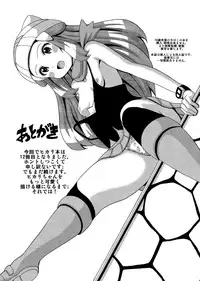 (C84) [Haguruman (Koutarosu)] Hikari Hon Plus Kinoto | Dawn Book Plus Z (Pokémon) [English] {doujin-moe.us}