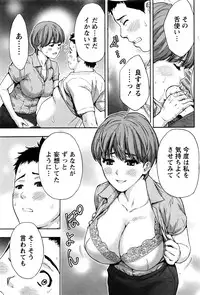 Monthly Vitaman 2016-09