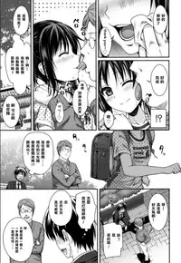 [Shimanto Shisakugata] Oyakotte ii na (COMIC LO 2015-05) [Chinese] [无毒X樱丘]