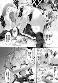 (C93) [Imomaru. (Various)] Micha Damee! ~Touhou Dappun Shuuchi Goudou~ | 不可以看啦! ~東方脫糞羞恥合同~ (Touhou Project) [Chinese] [臭鼬娘漢化組]