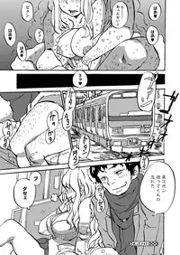 Comic Megastore H 2012-05 [Digital]