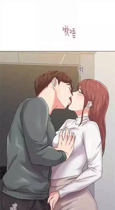 [Hodat & 高孫志] 老師 1-95 官方中文（完結）