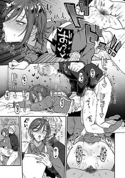 Tonari no Ecchi na Oniisan. 1