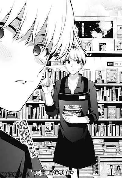 游梦卧绮~梦中的我们坠入爱河~(きただりょうま)