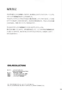 lDOL:RECOLLECTlONS