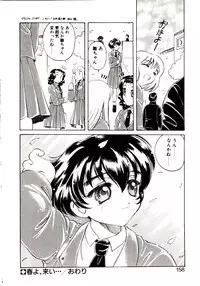 [Hidiri Rei] Shinzou Jinrui Popoko-chan Sesshoku-hen - Neo Creative Humankind Popoko Chang .2