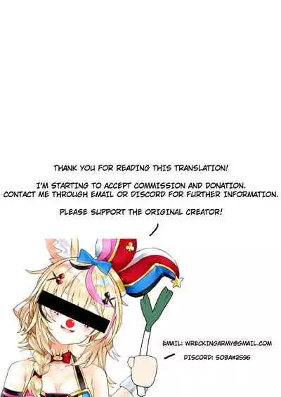 EHC 2018 Haru Omakebon