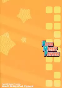 (SC65) [Happy Birthday (MARUchang)] Super Market Fantasy (Amagi Brilliant Park) [English] [XCX Scans]