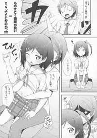 (C82) [Fujiya (Nectar)] Hentai Ouji ni Manabu ××× no Kyoukun (Hentai Ouji to Warawanai Neko)
