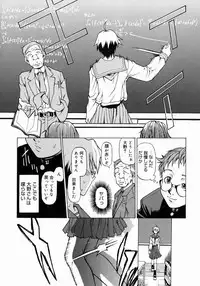 [Takemura Sesshu] Take On Me