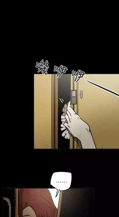 ACE:禁斷的詐欺之夜 1-66