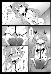 (COMIC1☆9) [Atelier Hinata (Hinata Yuu)] Enban-san Onegaishimasu (Sora no Method) [Chinese] [CE家族社]
