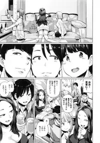 [Yumeno Tanuki] Ecchi, Hame, Zettai♡