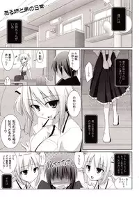 Comic Unreal 2009-08 Vol. 20