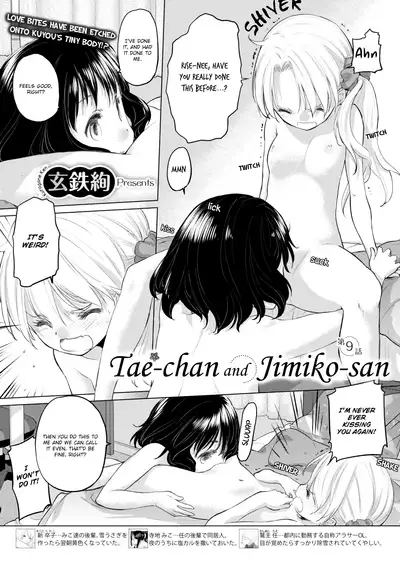 [Kurogane Kenn] Tae-chan to Jimiko-san | Tae-chan and Jimiko-san Ch. 6-14 [English] [/u/ Scanlations] [Digital]