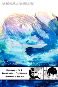 [Dr.P] aromatic athletic (Comic HOTMILK 2014-02) [English] [Crystalium]