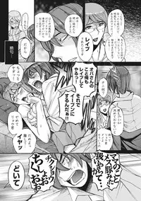 [Kojima Miu] Mesuhaha Rankou Kanzenban [Digital]