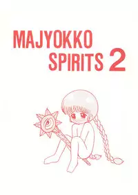 (C48) [Baraque Goya (Various)] Majyokko Spirits 2 (Various)