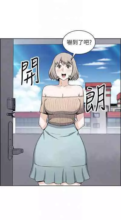 【周四连载】前女友变女佣(作者:PAPER&頸枕) 第1~31话