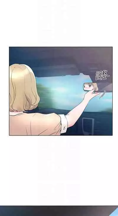 [週五] [夜行星 & 柚子] 重考生 1-79 官方中文（連載中）