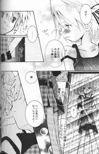 [HYPER BROND (Ichijo Karune)] Milky Punch (Digimon Adventure)