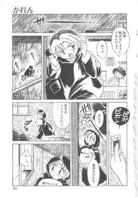 [Ogataya Haruka] LOVE DELUXE