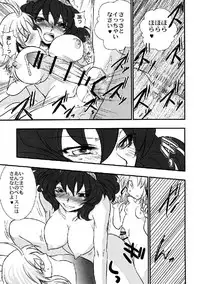 (C76) [Yuzumomo Jam (Various)] Shoujo Sousei Emaki - Touhou Odori Enbu You no Shou - Fancy Girl's Equipment (Touhou Project)