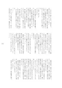 (Shota Scratch) [Rorororomo (Various)] Shounen Iro Zukan 3 ~Shao Airen~