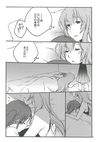 (THE VOC@LOiD M@STER 14) [Niratama (Sekihara Umina, Chinhou)] Candy Box (Vocaloid)