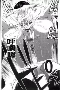 [Sabashi Renya] Momoiro Triangle [Chinese]