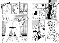 [Uchiyama Aki] Bijo Hime Jigoku