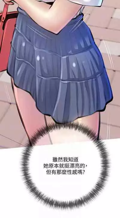 【周二连载】阿姨的家教课（作者：XIX&漢水） 第1~25话