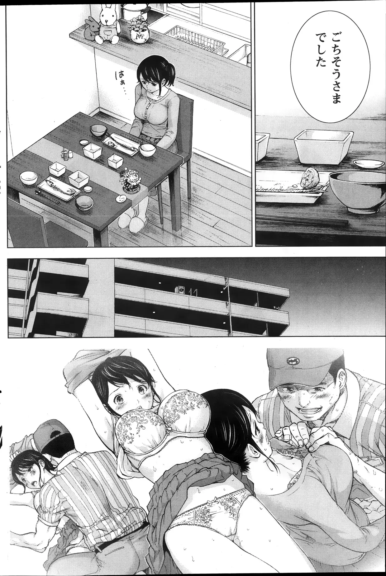 Netoraserare Ch. 1-19