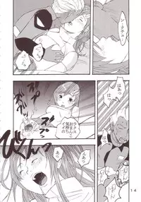 [St. Rio (Kitty, Tima)] SEED 5 (Mobile Suit Gundam SEED)