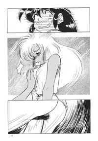 [Cobanzame (Koshow Wakamasa)] F & I (Ruin Explorers)