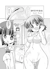 (C77) [Sweet Avenue (Kaduchi)] Sweet Memories5 (THE iDOLM@STER)