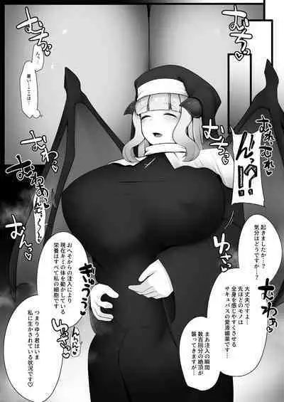 Yasashii Sister Onee-san no Himitsu o Saguttara Jitsu wa Succubus de Muriyari Keiyaku Saserarechau Hanashi